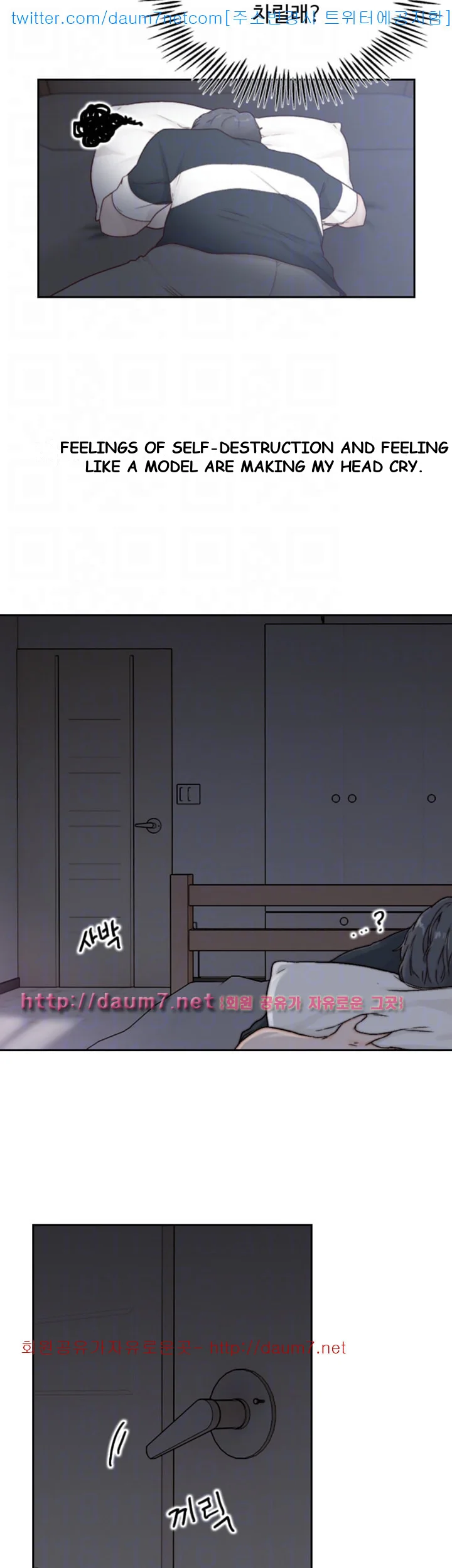 Ex-girlfriend Episode 2 - Page 40