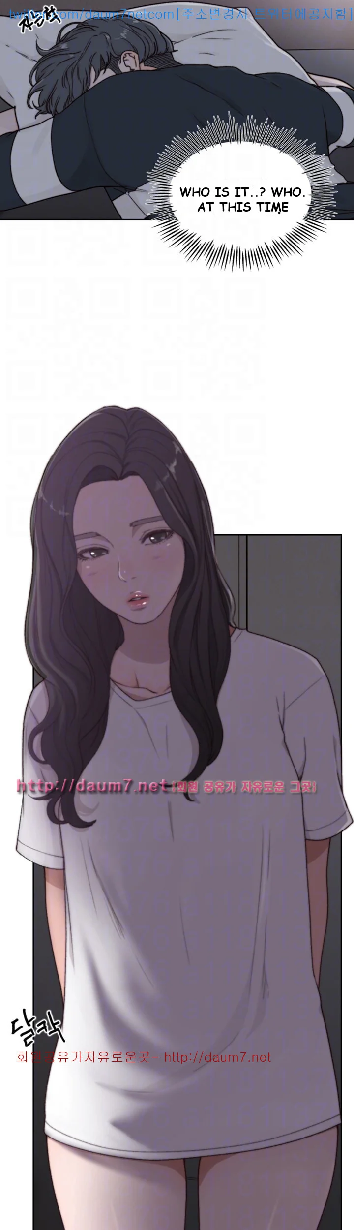 Ex-girlfriend Episode 2 - Page 42