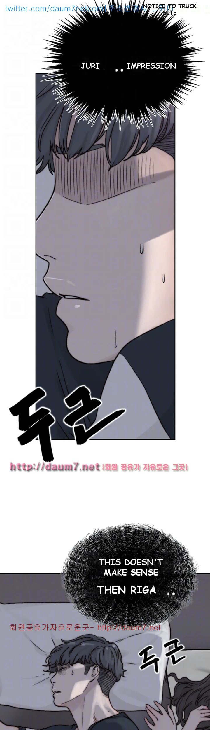 Ex-girlfriend Episode 2 - Page 44
