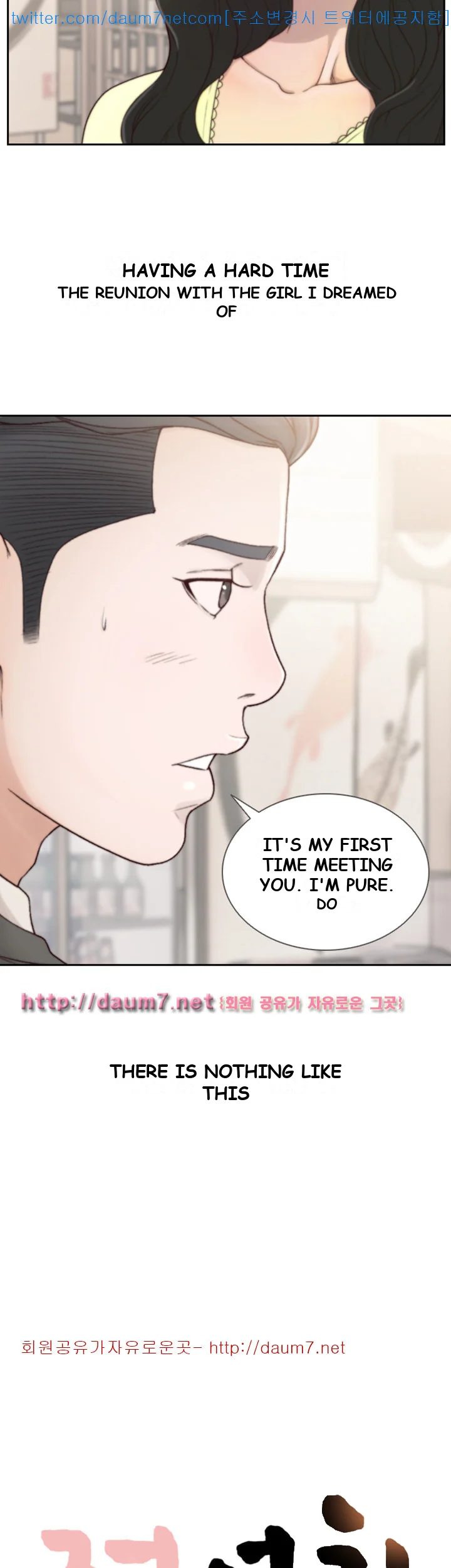 Ex-girlfriend Episode 2 - Page 5