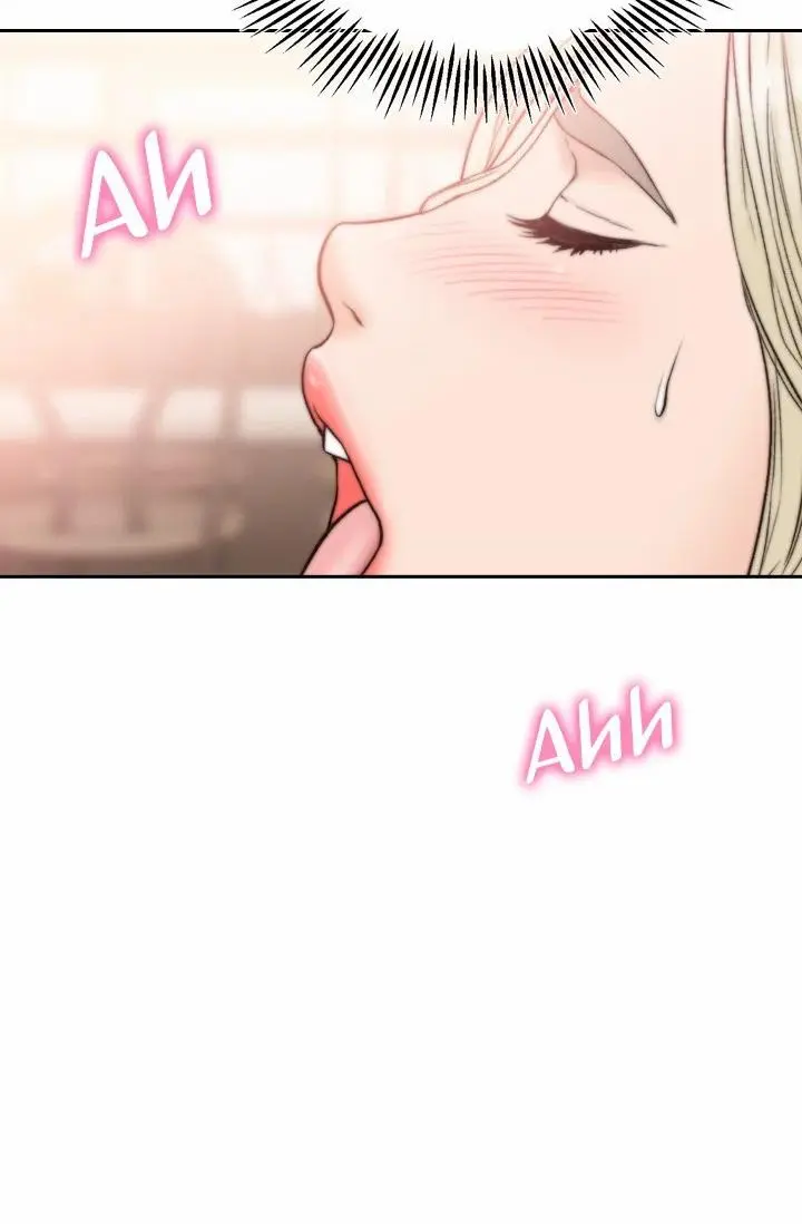 Ex-girlfriend Episode 21 - Page 28