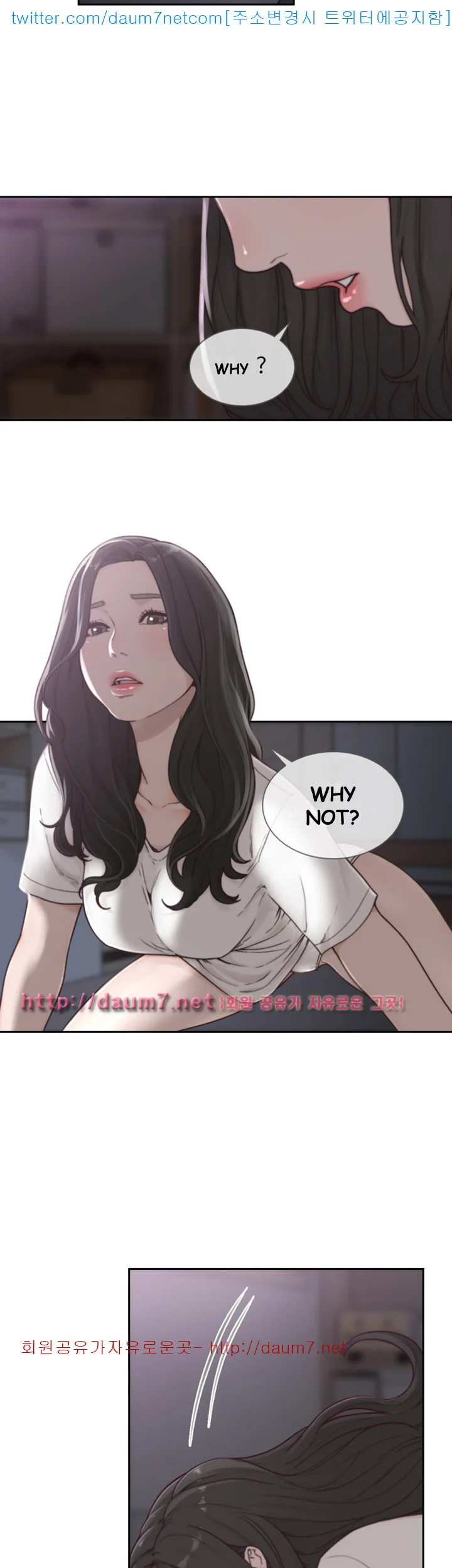 Ex-girlfriend Episode 3 - Page 12