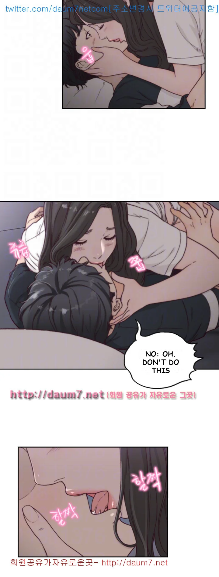 Ex-girlfriend Episode 3 - Page 13