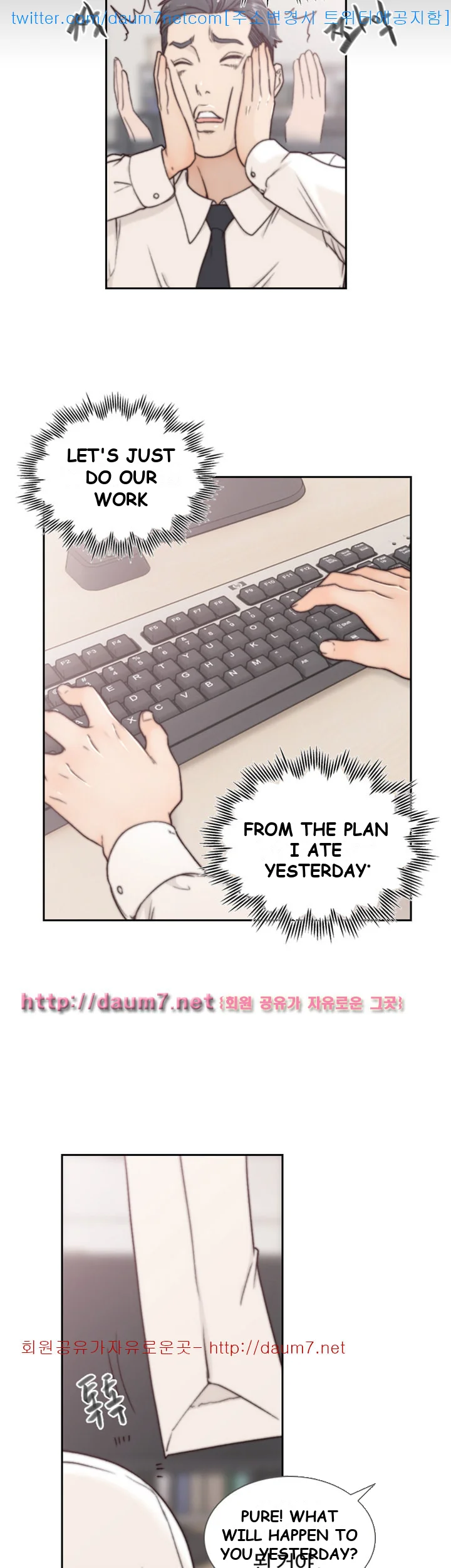 Ex-girlfriend Episode 3 - Page 28