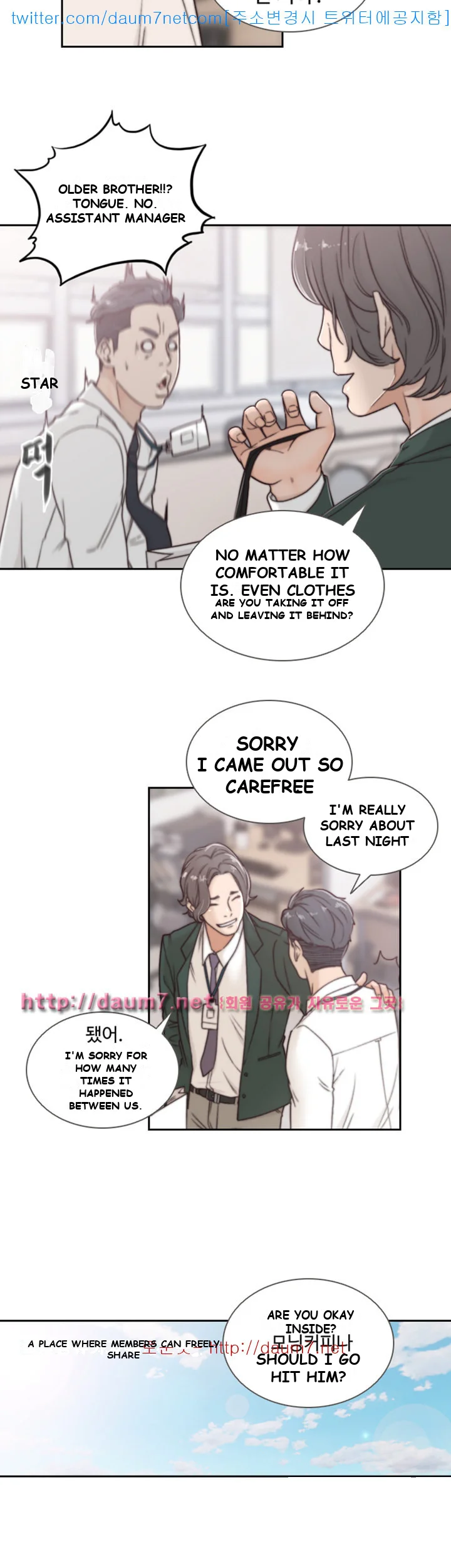 Ex-girlfriend Episode 3 - Page 29