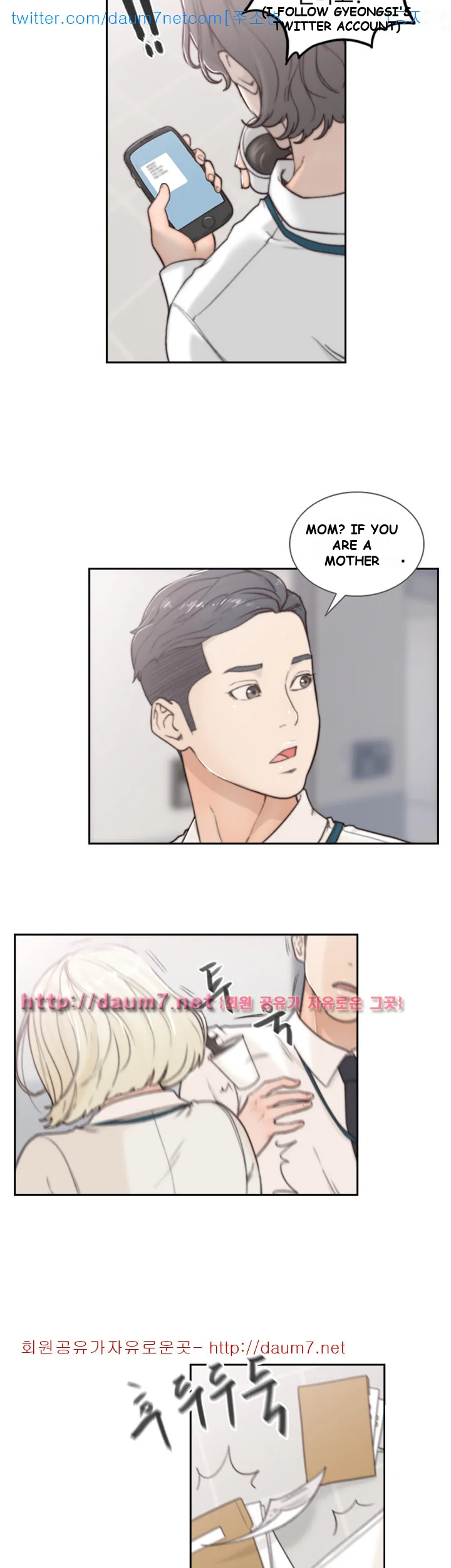 Ex-girlfriend Episode 3 - Page 32