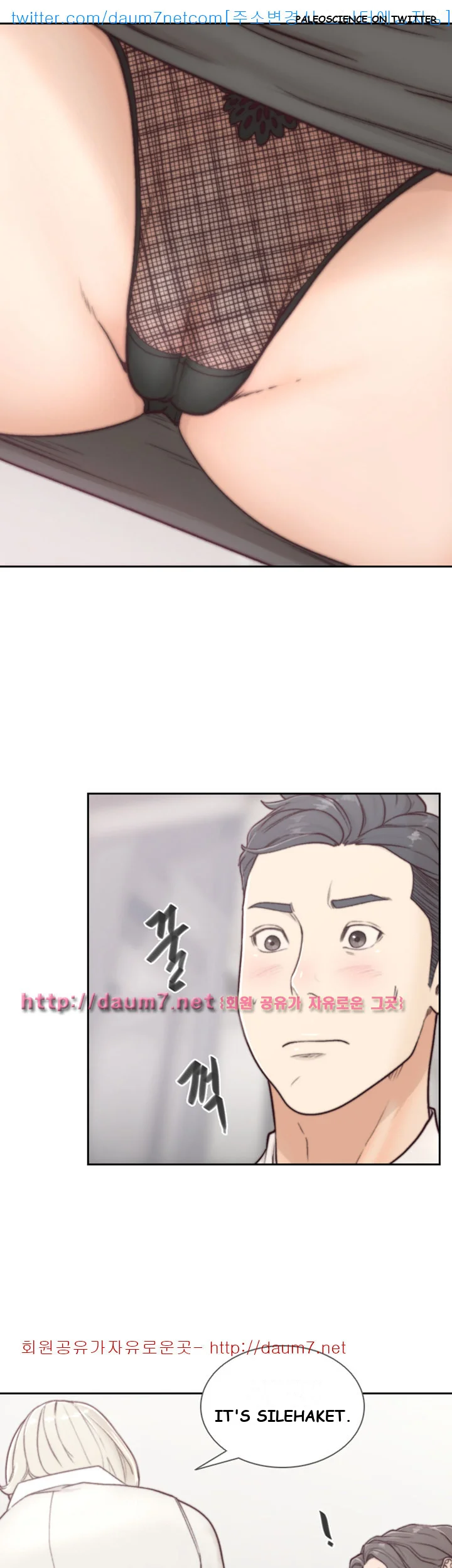 Ex-girlfriend Episode 3 - Page 35
