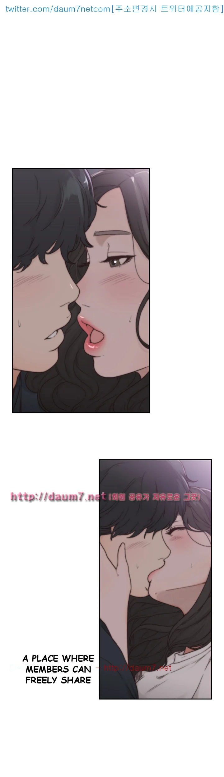 Ex-girlfriend Episode 3 - Page 8
