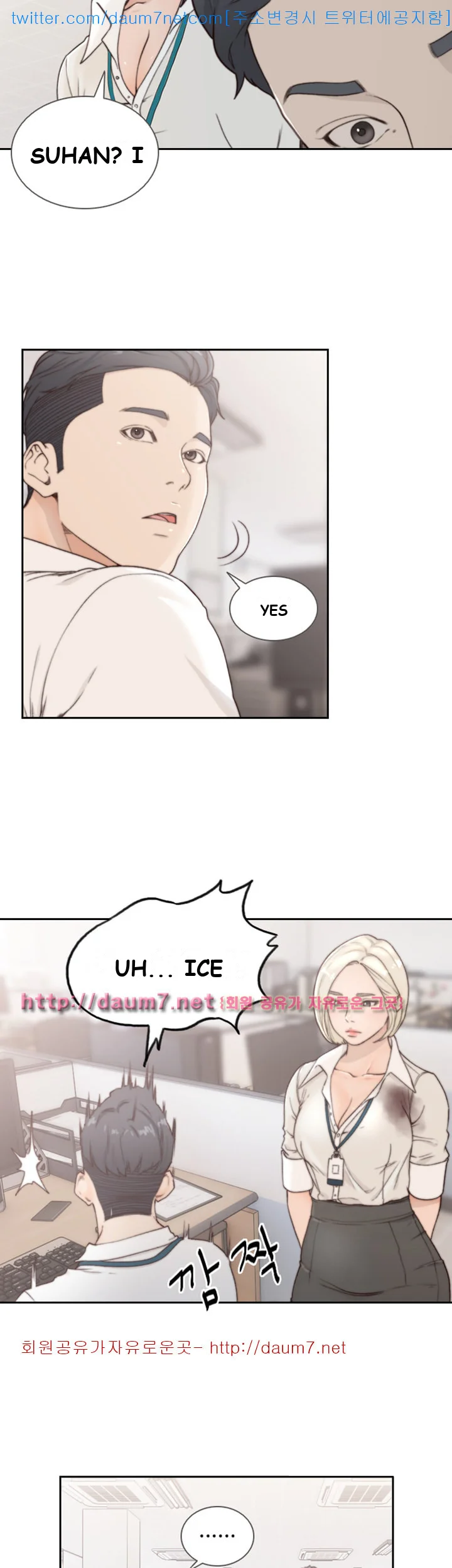 Ex-girlfriend Episode 4 - Page 16