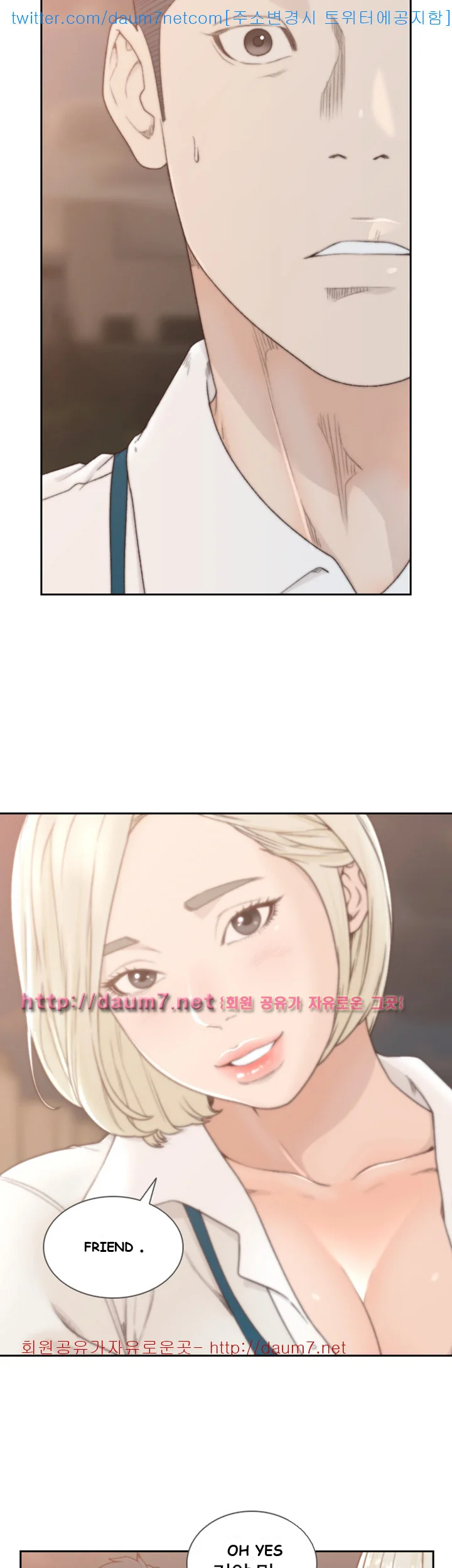 Ex-girlfriend Episode 4 - Page 22