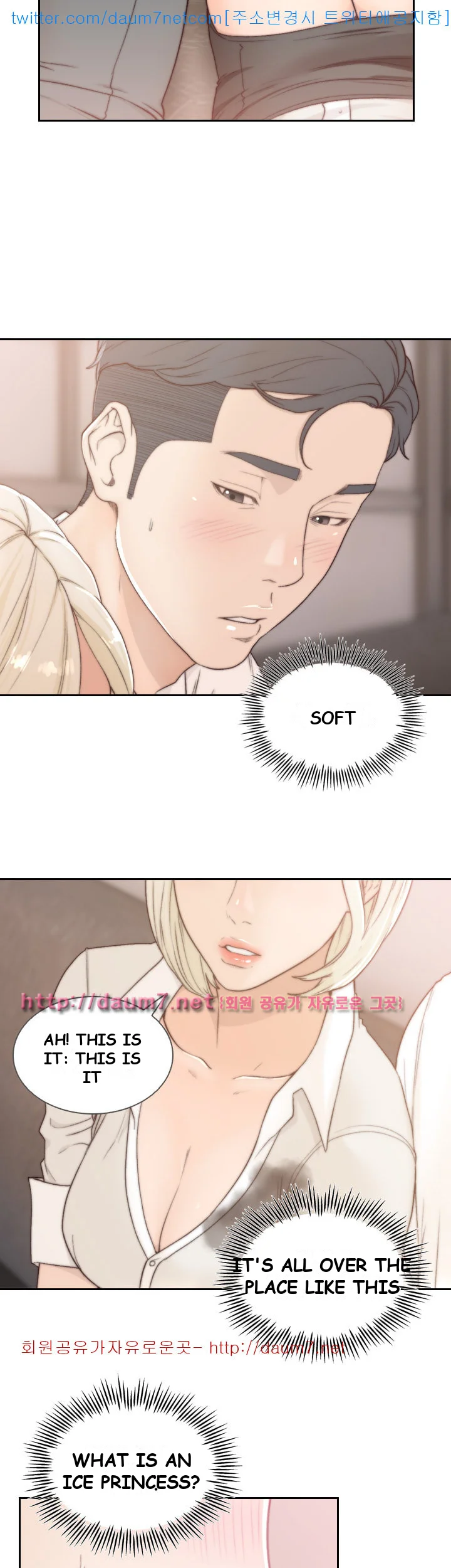 Ex-girlfriend Episode 4 - Page 30