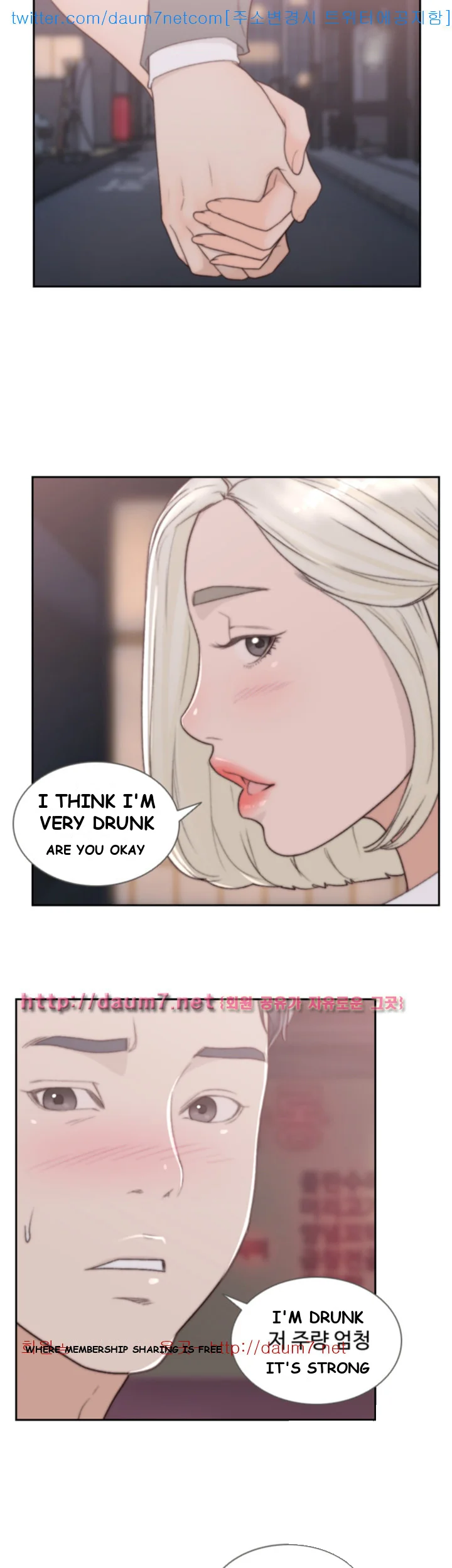 Ex-girlfriend Episode 4 - Page 34