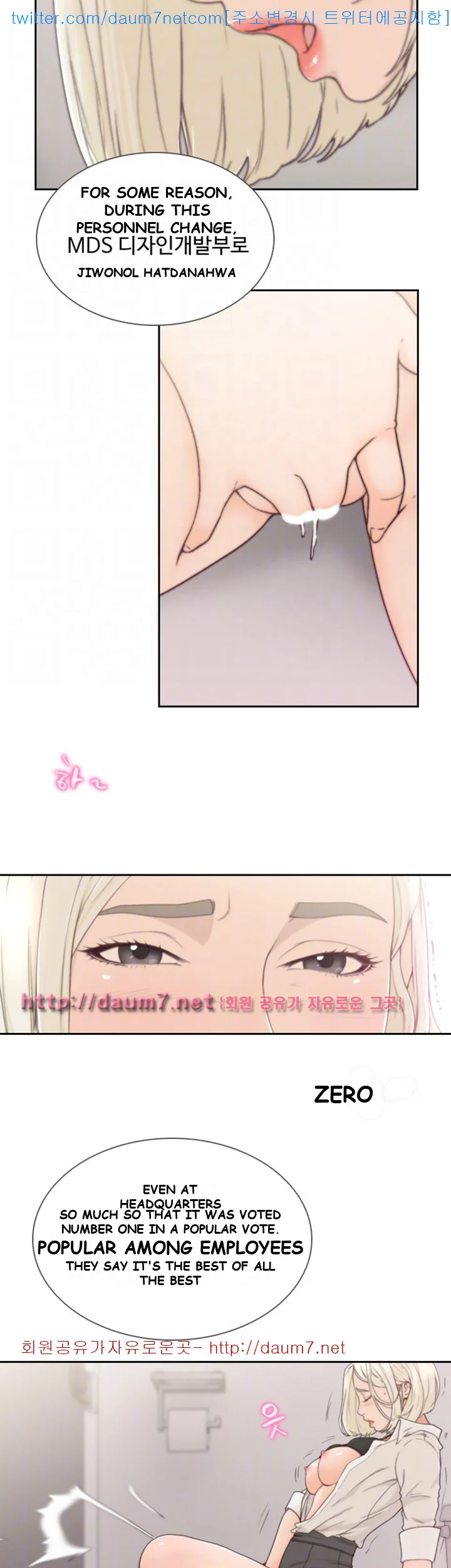 Ex-girlfriend Episode 4 - Page 5