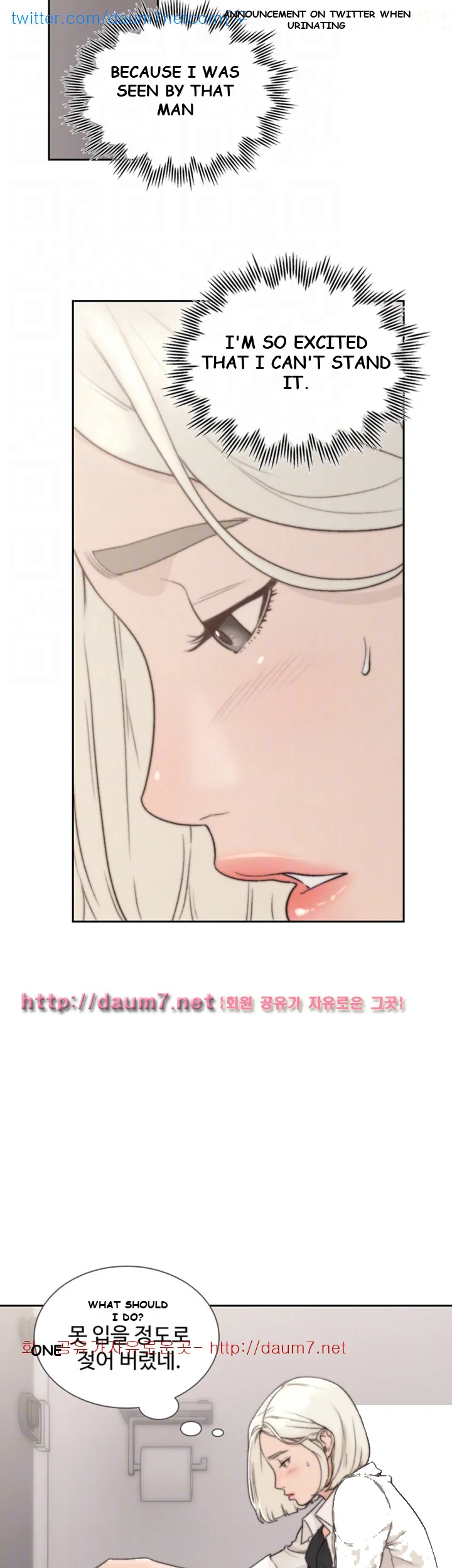 Ex-girlfriend Episode 4 - Page 7