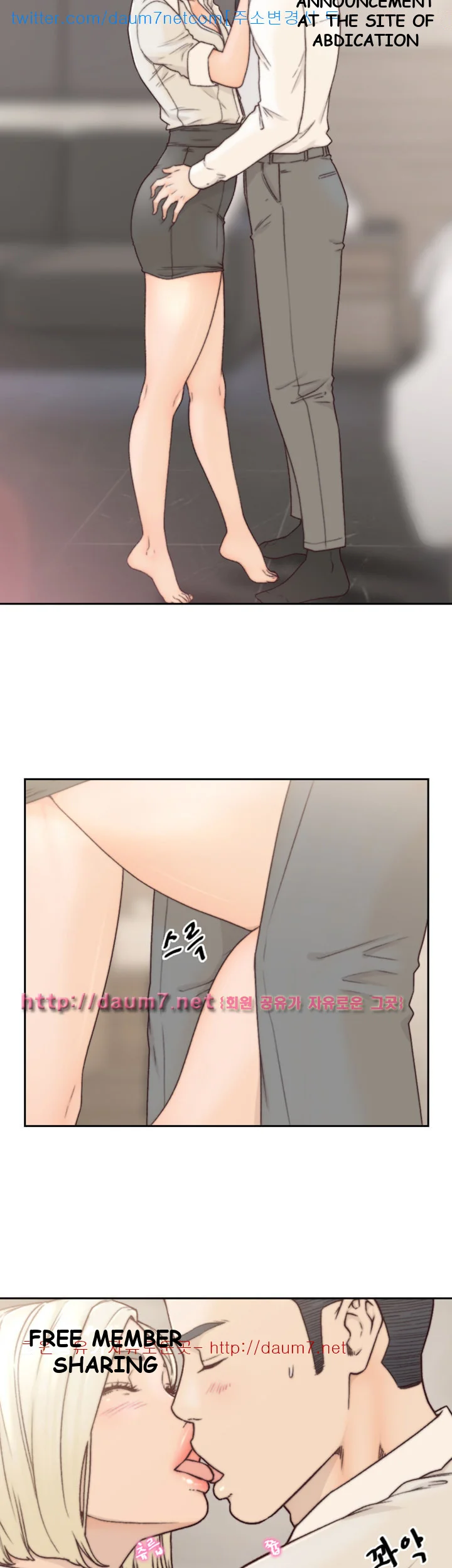 Ex-girlfriend Episode 5 - Page 3