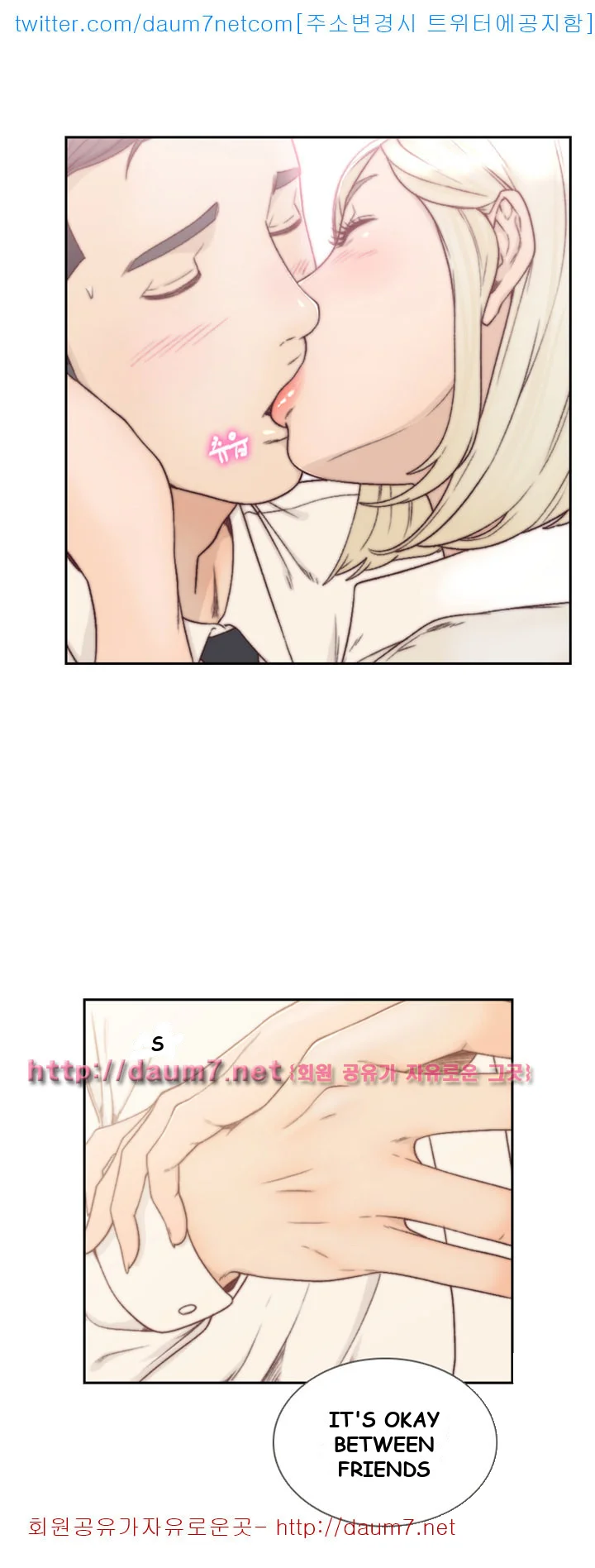 Ex-girlfriend Episode 5 - Page 8