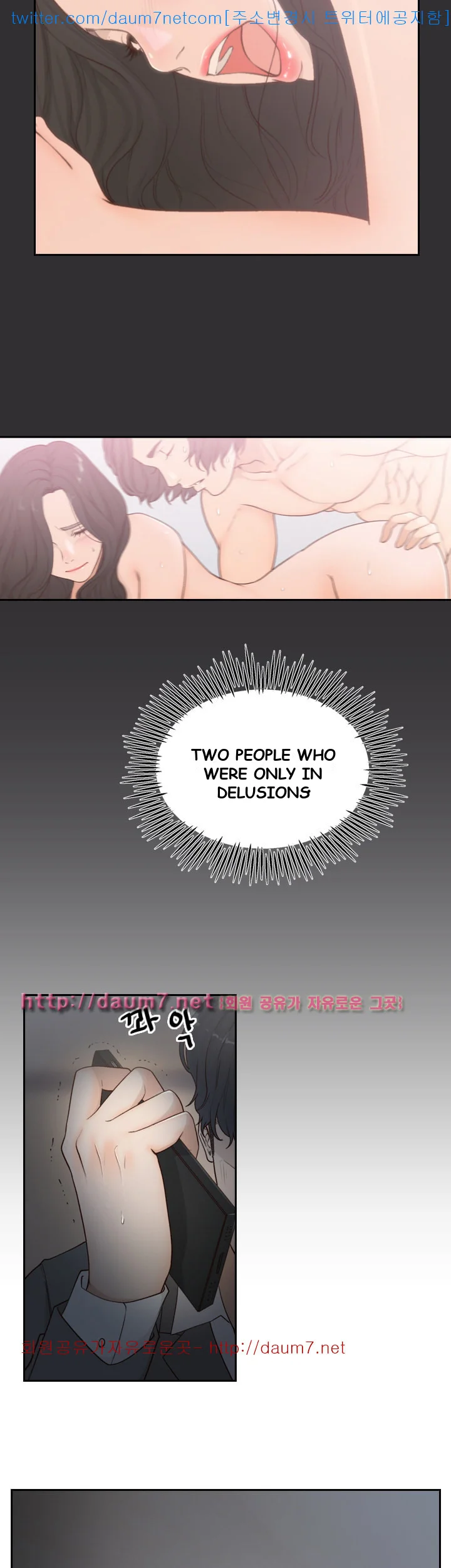 Ex-girlfriend Episode 7 - Page 28