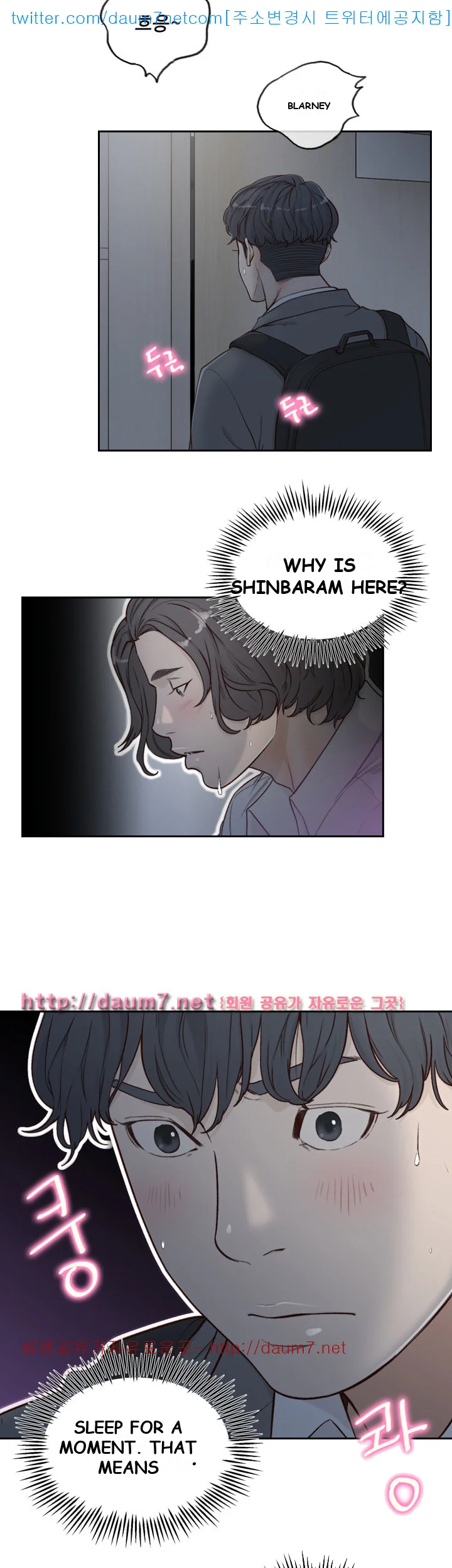 Ex-girlfriend Episode 7 - Page 6