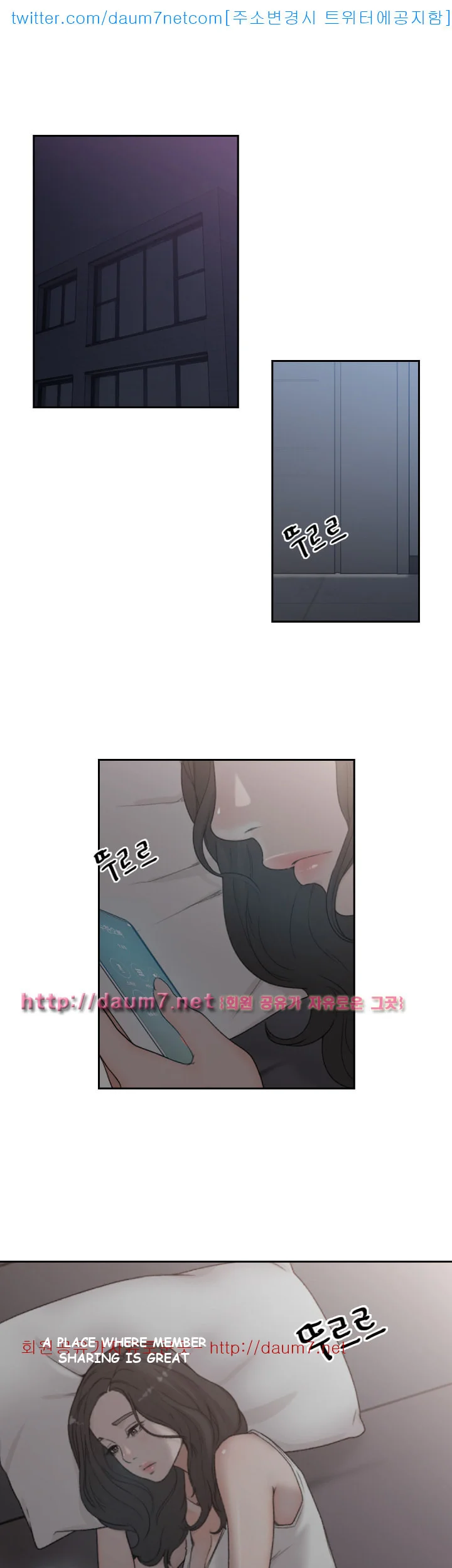 Ex-girlfriend Episode 8 - Page 2