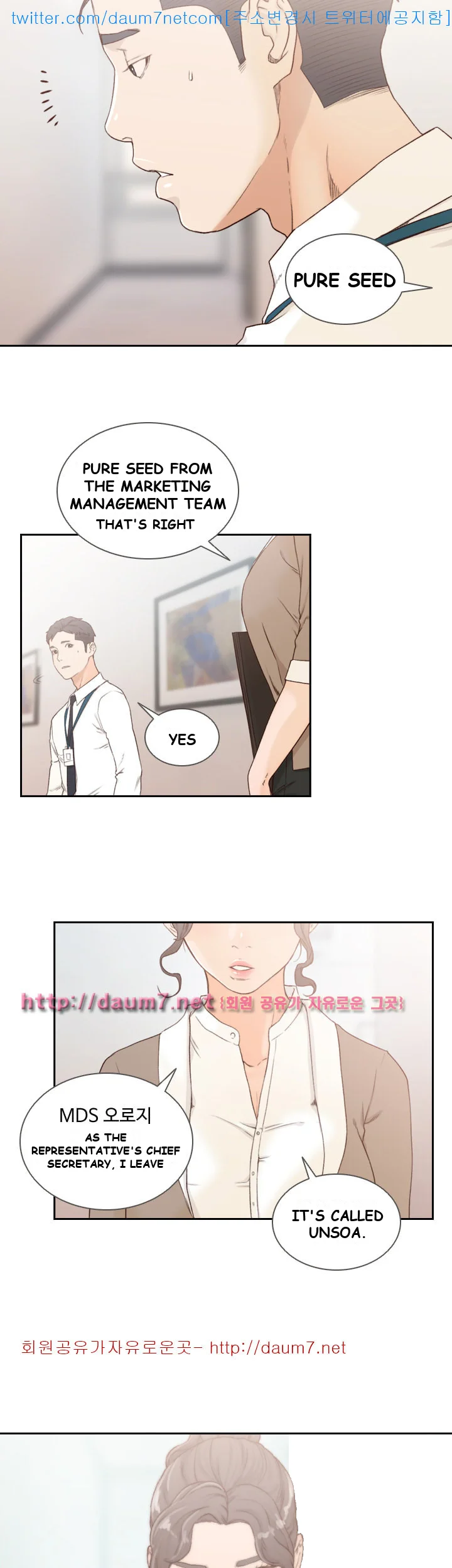 Ex-girlfriend Episode 8 - Page 28