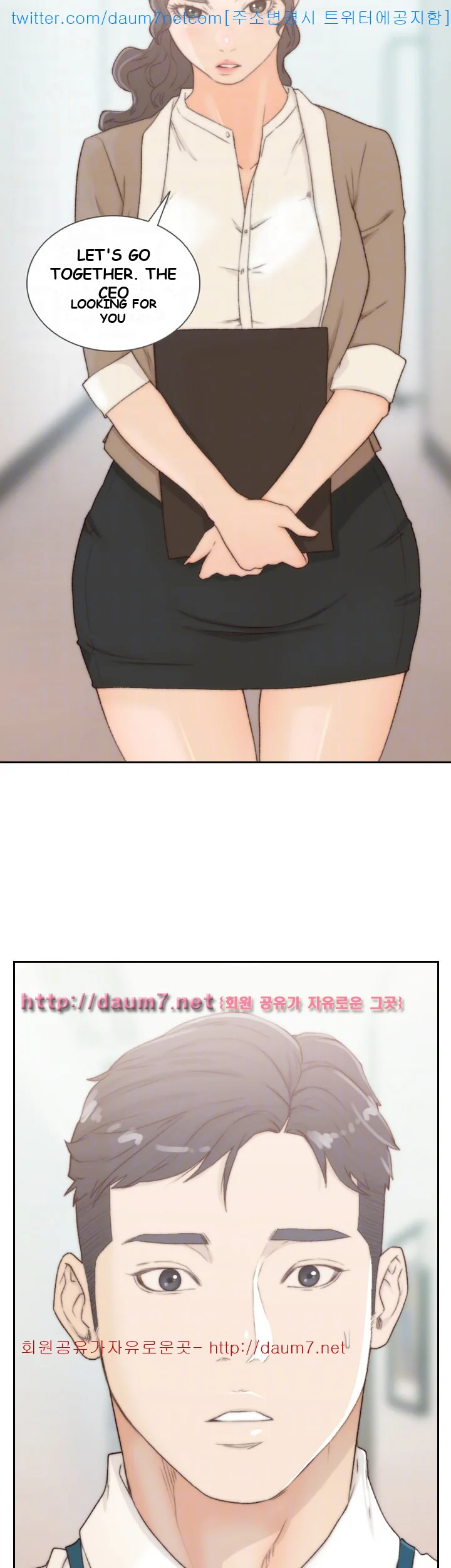 Ex-girlfriend Episode 8 - Page 29