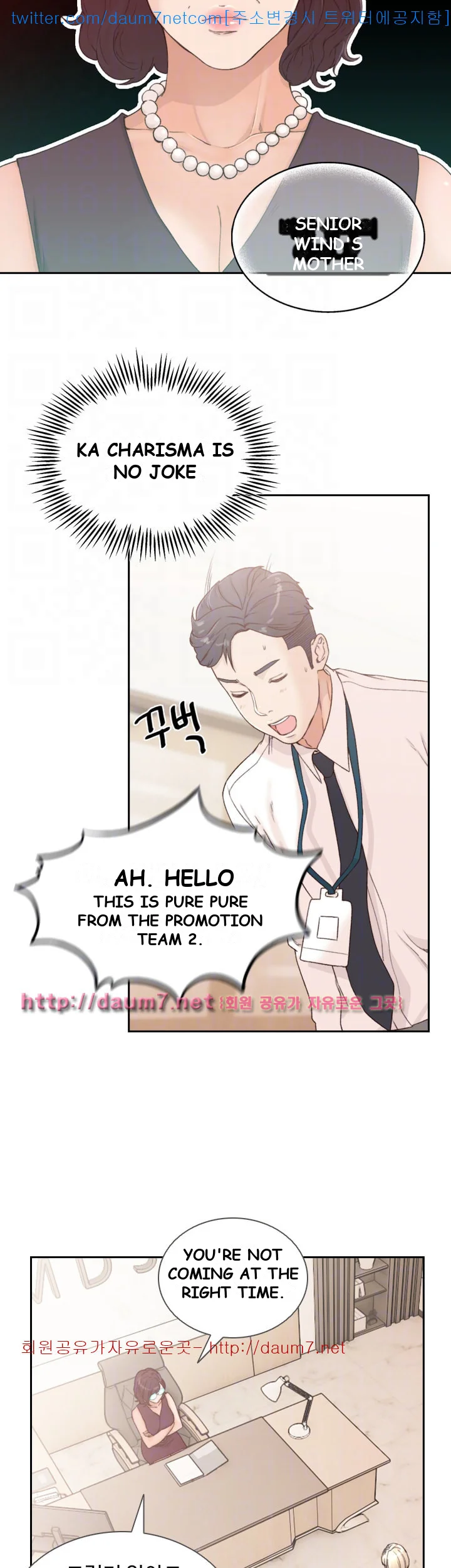 Ex-girlfriend Episode 8 - Page 35