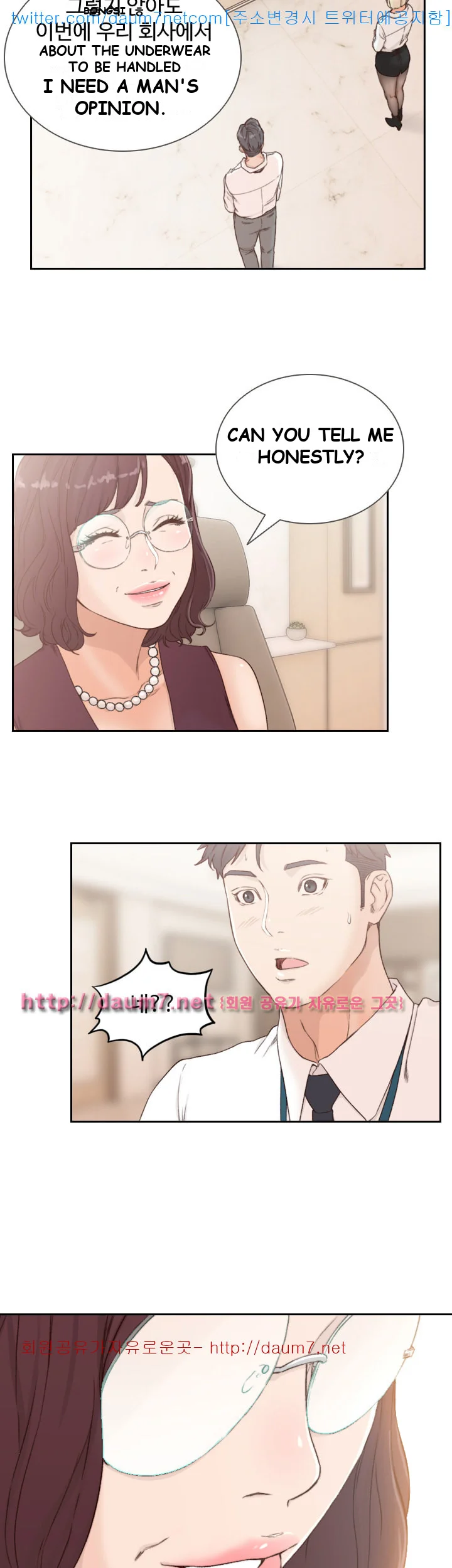 Ex-girlfriend Episode 8 - Page 36