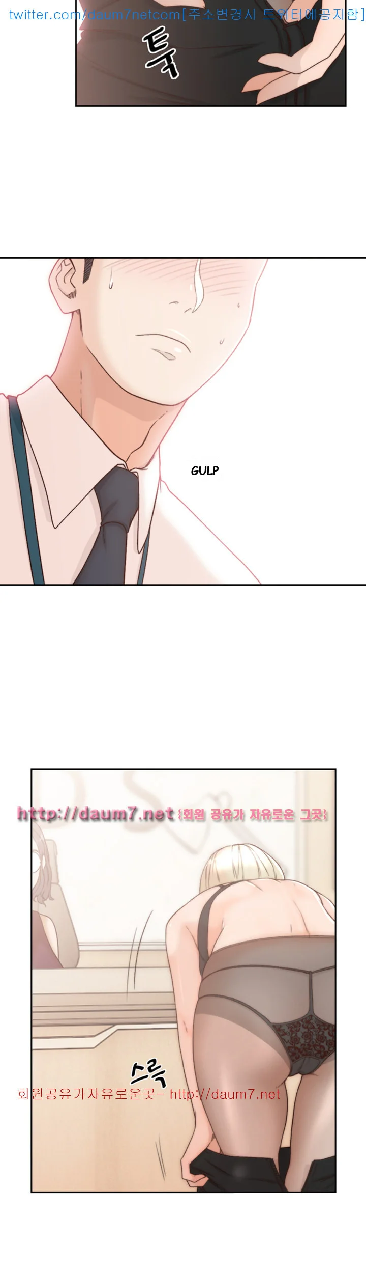 Ex-girlfriend Episode 8 - Page 40