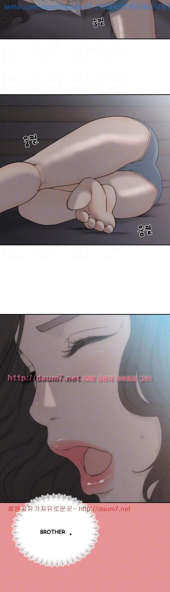 Ex-girlfriend Episode 8 - Page 9