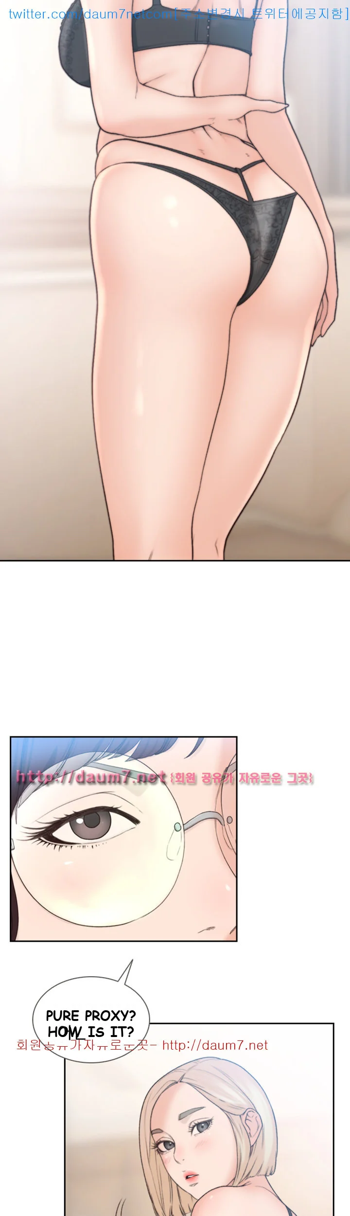 Ex-girlfriend Episode 9 - Page 13