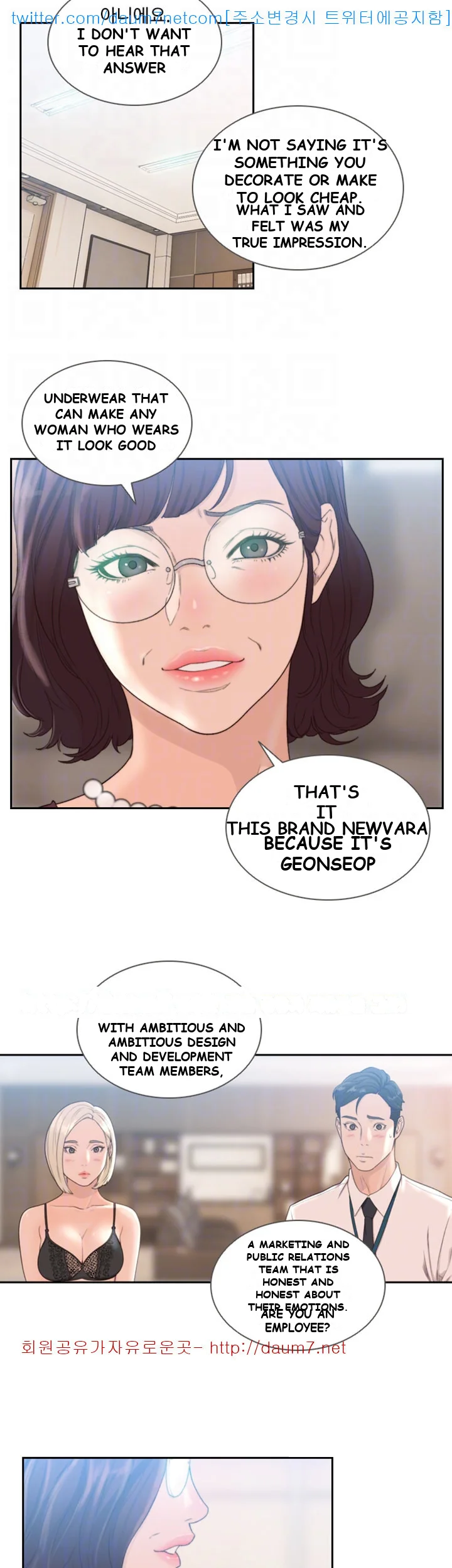 Ex-girlfriend Episode 9 - Page 16
