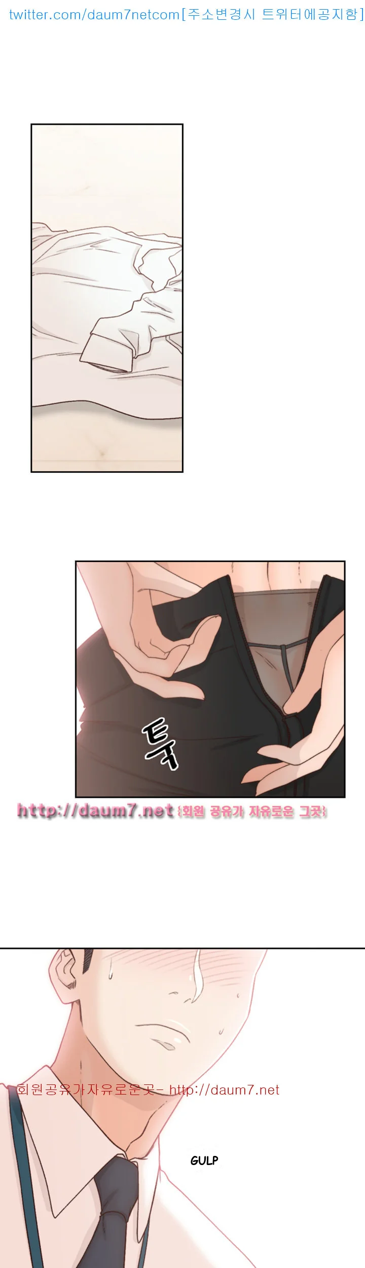 Ex-girlfriend Episode 9 - Page 2