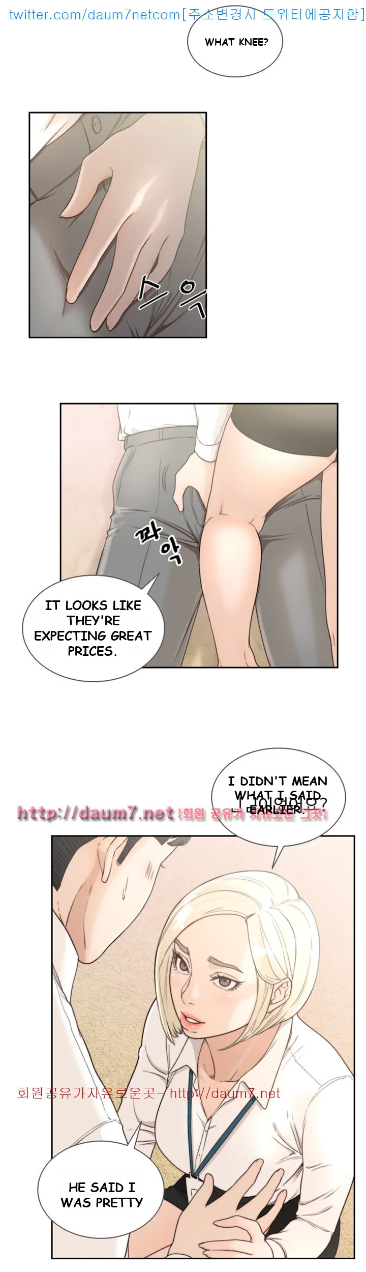 Ex-girlfriend Episode 9 - Page 25