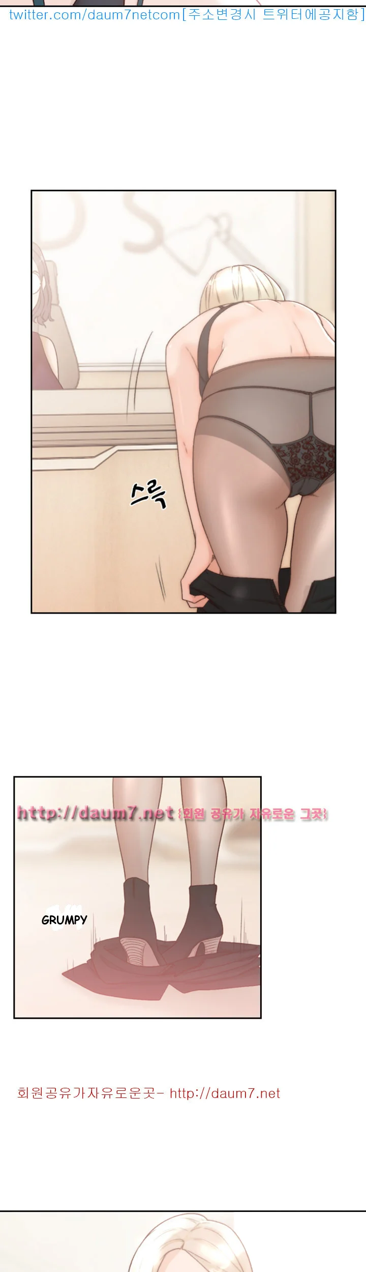 Ex-girlfriend Episode 9 - Page 3