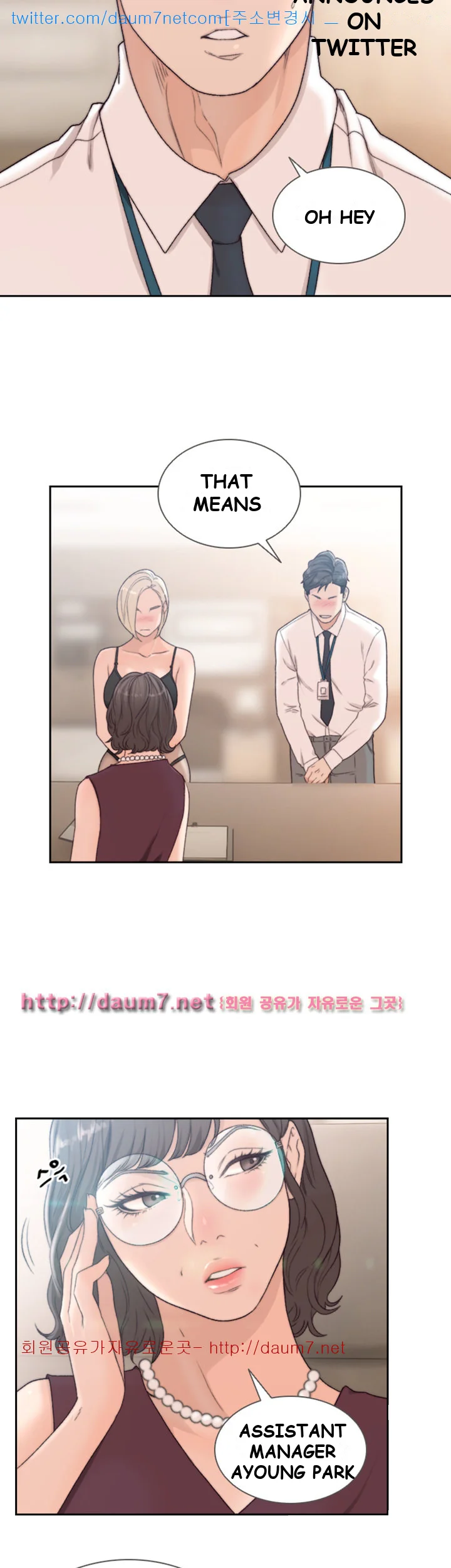Ex-girlfriend Episode 9 - Page 7