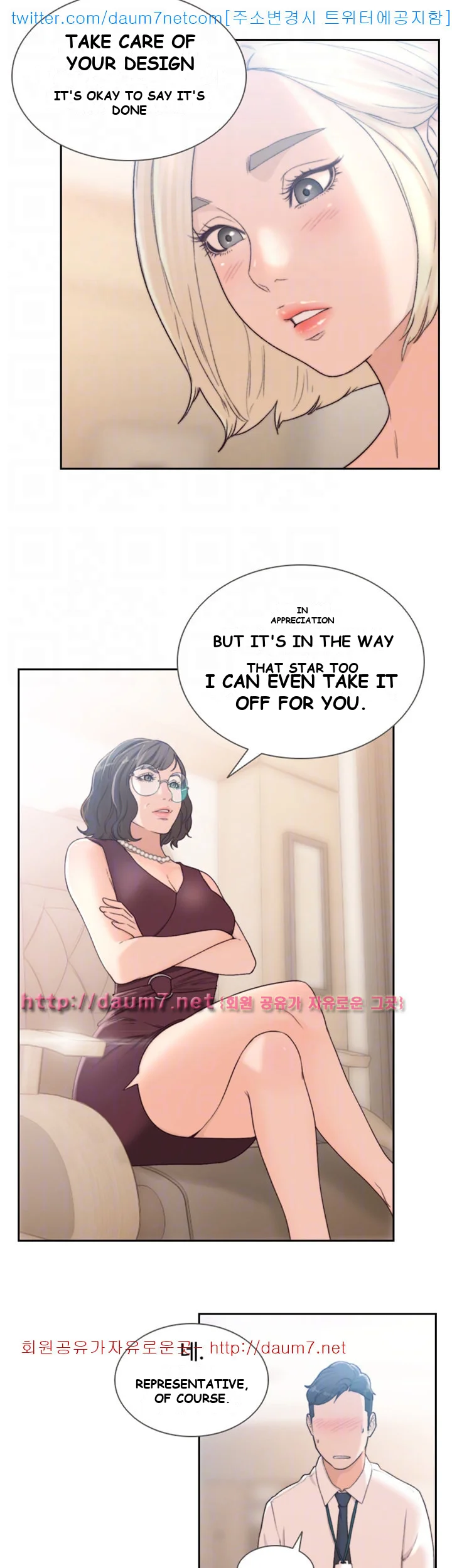 Ex-girlfriend Episode 9 - Page 8