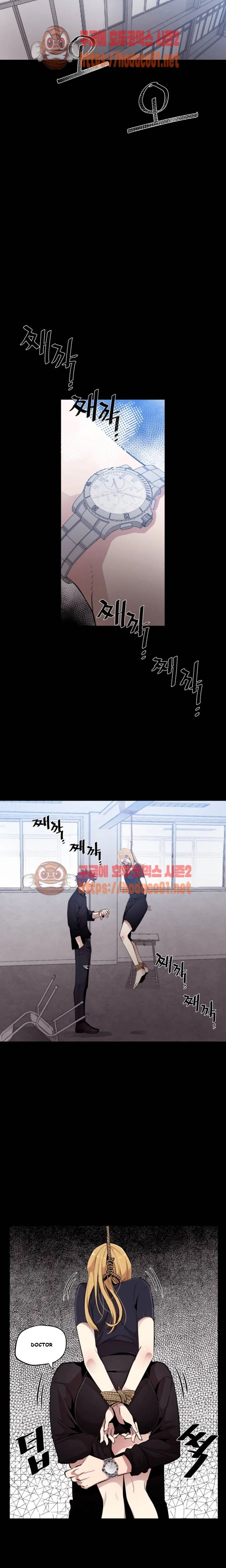 Ex vs. Stalker Episode 1 - Page 31