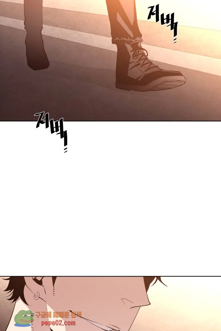 Ex vs. Stalker Episode 10 - Page 3