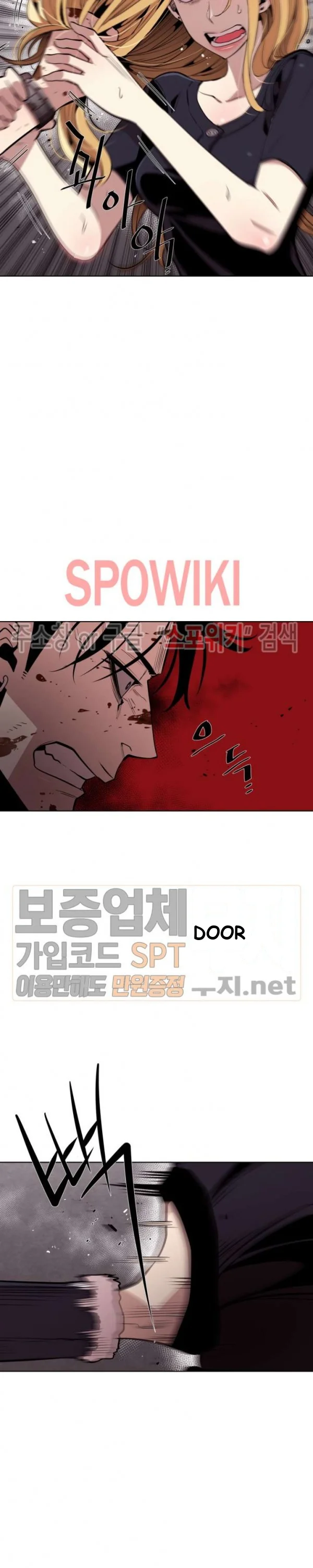 Ex vs. Stalker Episode 13 - Page 12