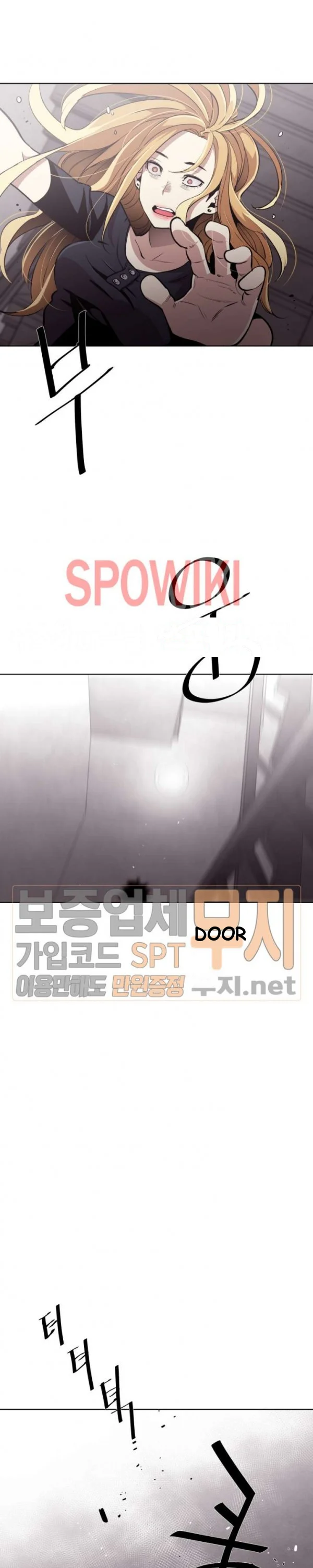 Ex vs. Stalker Episode 13 - Page 14
