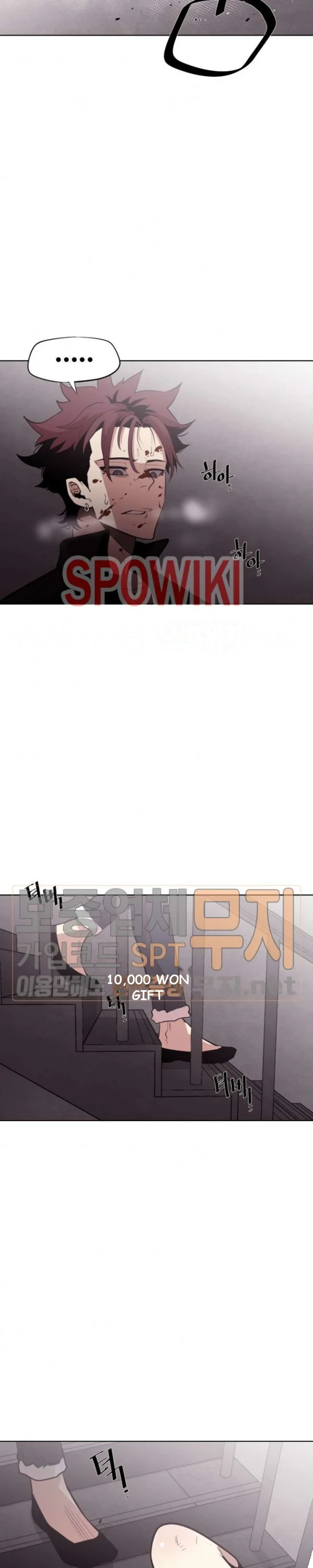 Ex vs. Stalker Episode 13 - Page 15