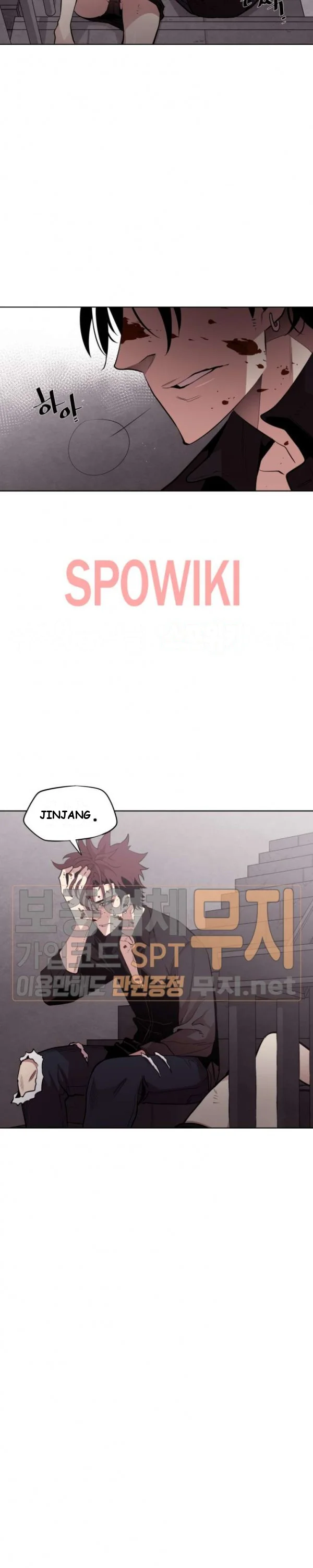 Ex vs. Stalker Episode 13 - Page 17