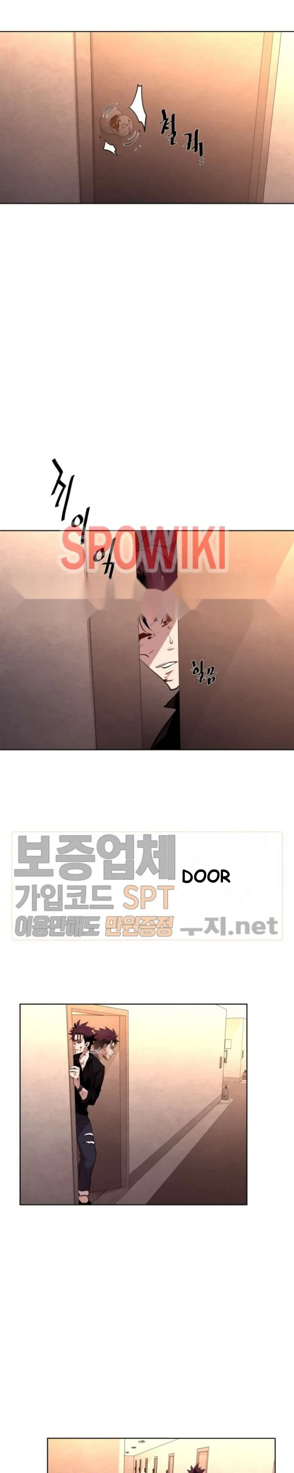 Ex vs. Stalker Episode 13 - Page 20