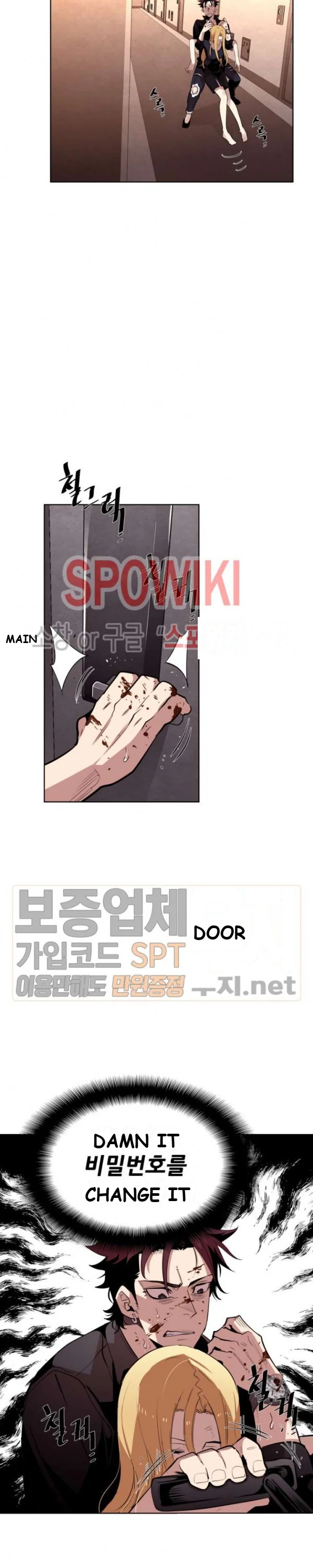 Ex vs. Stalker Episode 13 - Page 21