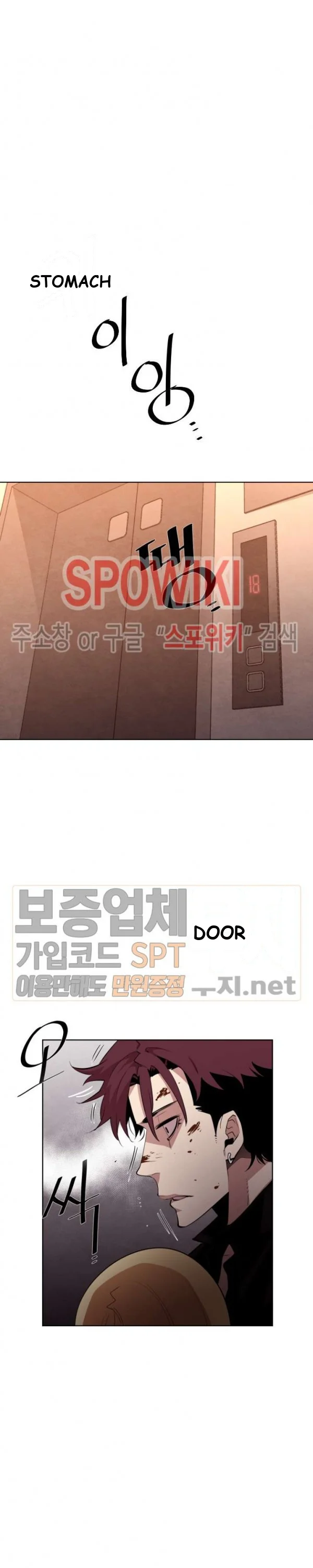 Ex vs. Stalker Episode 13 - Page 22