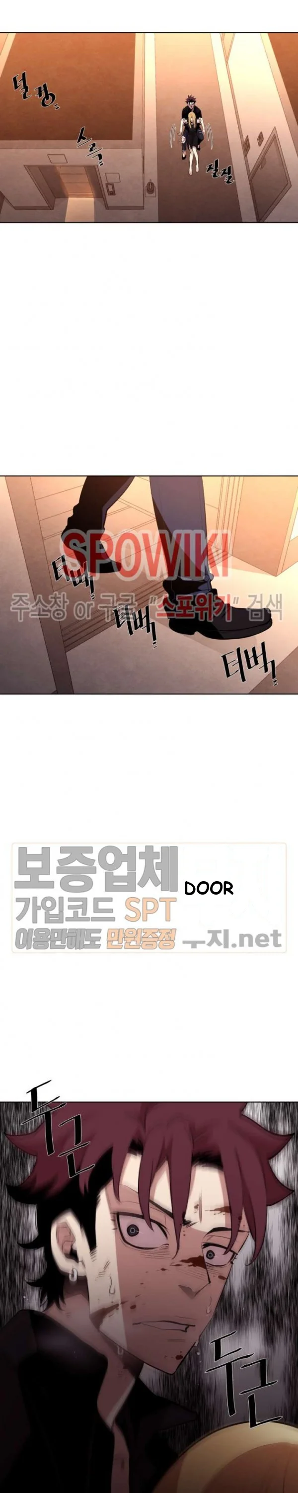 Ex vs. Stalker Episode 13 - Page 23