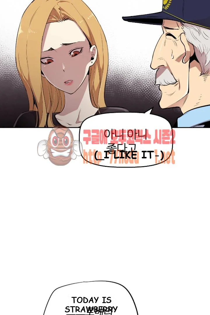 Ex vs. Stalker Episode 2 - Page 19
