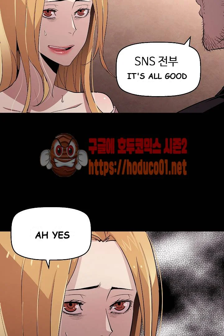 Ex vs. Stalker Episode 2 - Page 51
