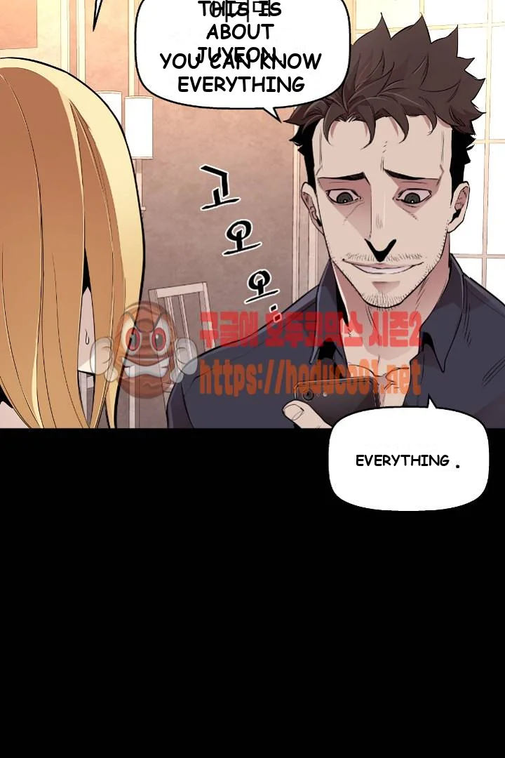 Ex vs. Stalker Episode 2 - Page 59