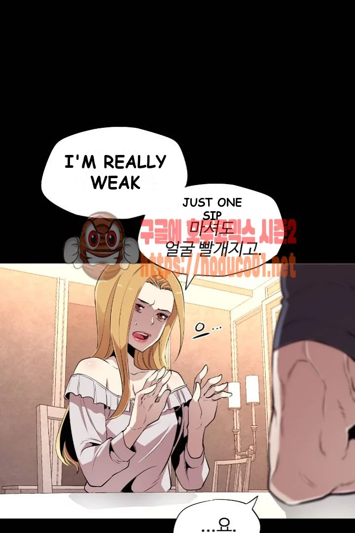 Ex vs. Stalker Episode 2 - Page 75